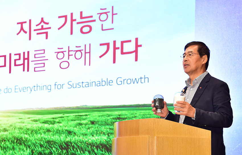 LG Chem To Invest 10 Trillion KRW In New Growth Engines Such As Eco-friendly Materials, Battery Materials By 2025